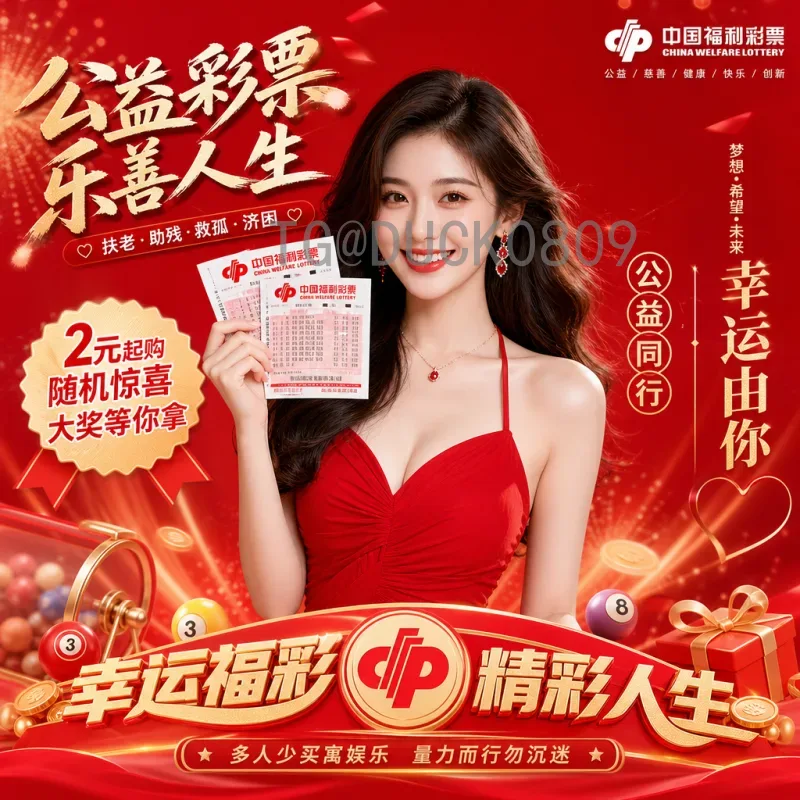 2026美加墨世界杯比赛日程查询：完整赛程表与关键日期一览